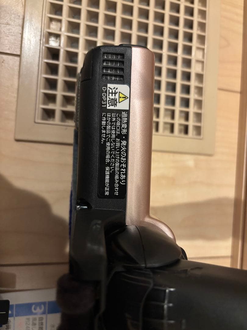 日立 HITACHI コードレスクリーナー 掃除機　PV-BHL4000J