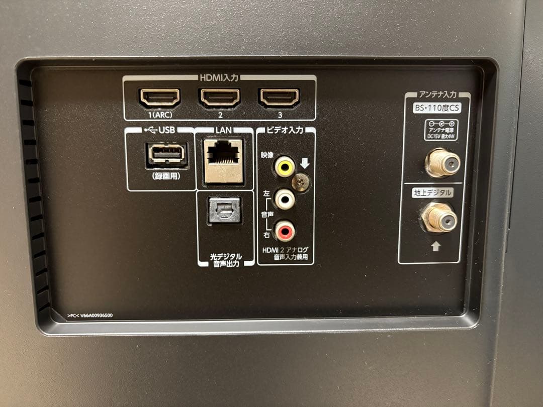 TOSHIBA REGZA 50V型 4K 液晶テレビ 50M510X 18年製