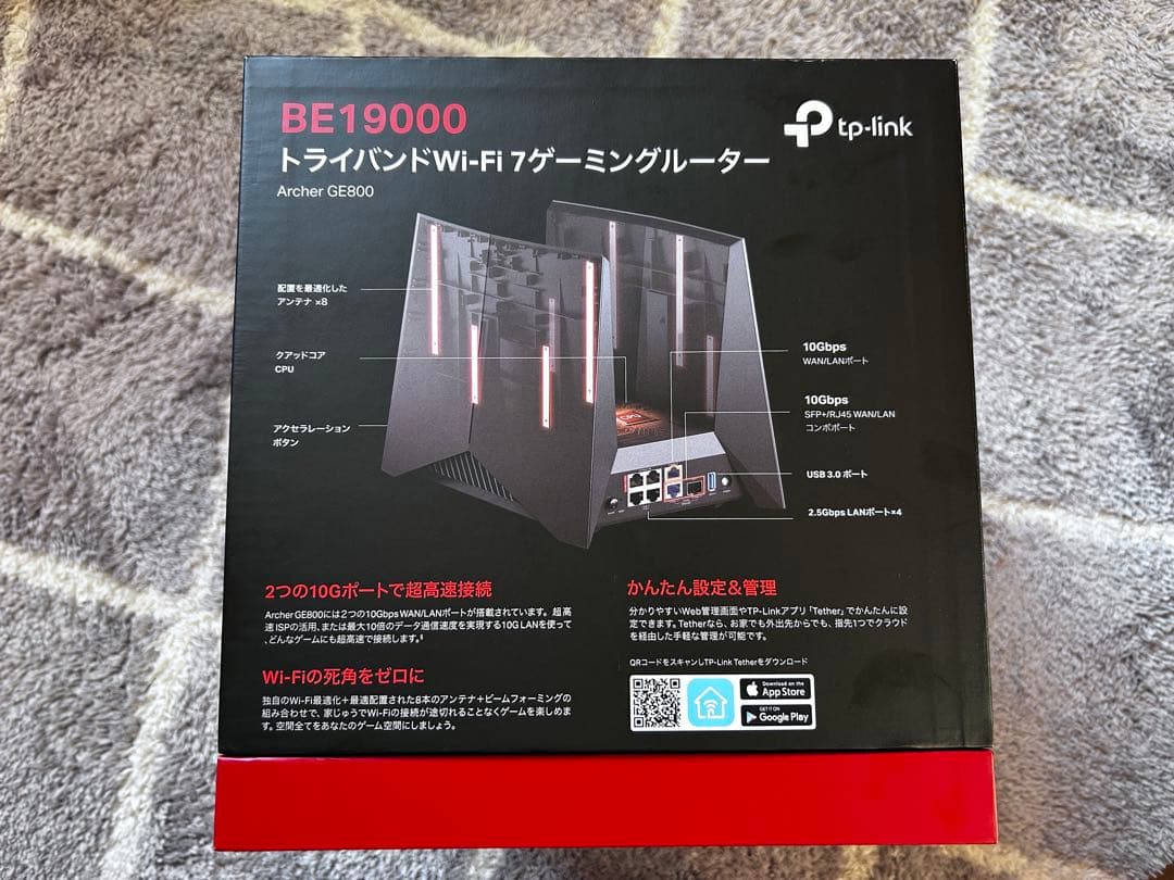 TP-Link Archer BE19000 Wi-Fi7 ゲーミング ルーター