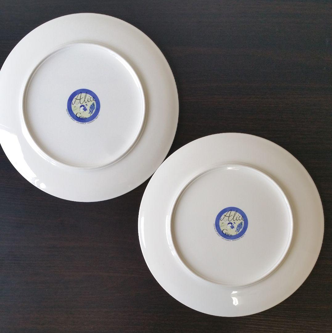 ジアン　アリス　30cm プレート　パーティー皿　２枚セット