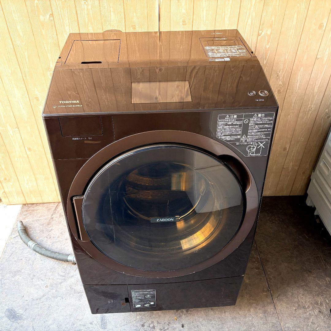 配送設置無料！純正東芝おしゃれブラウンウルトラファインバブル洗濯乾燥機！完動美品
