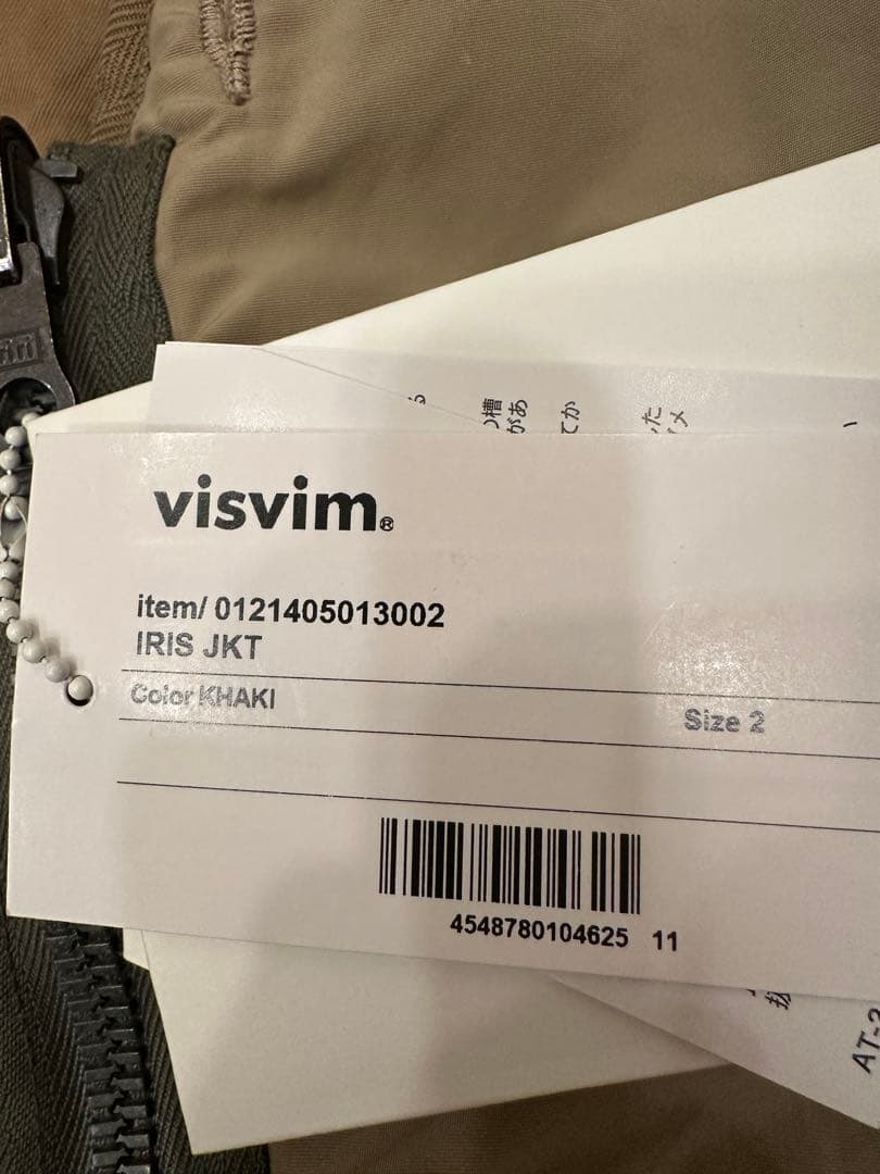 visvim IRIS JKT KHAKIサイズ2 21AWスポット