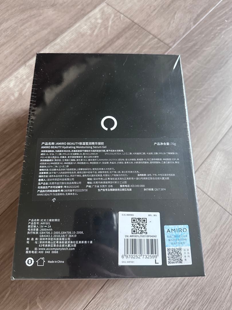 AMIRO R1 PRO フェイシャル RF 肌引き締めデバイス