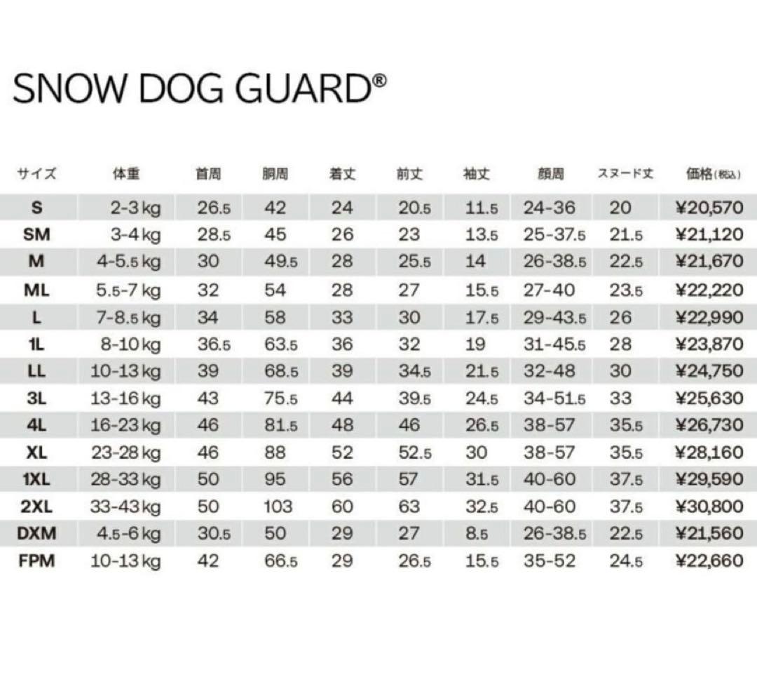 DOGGUARD ALPHAICON SM アルファアイコン '23AW