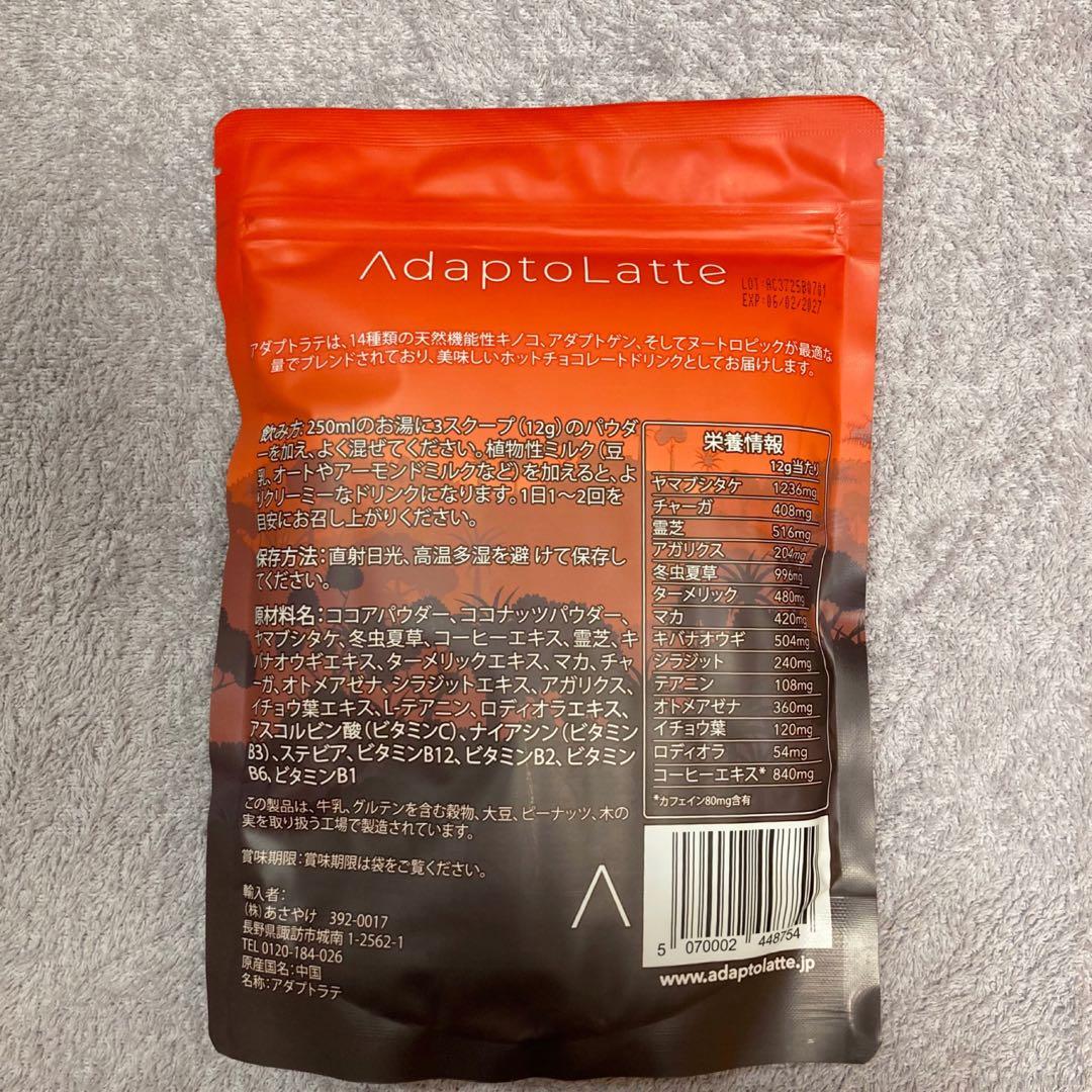 アダプトラテ全3種類セット & トートバッグ