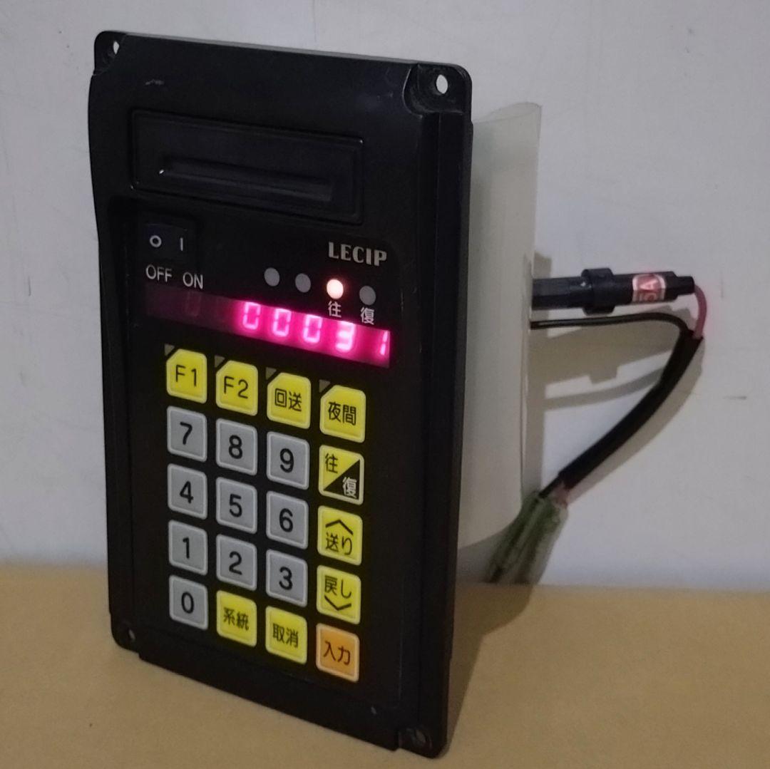 LECIP　LED行先表示操作盤