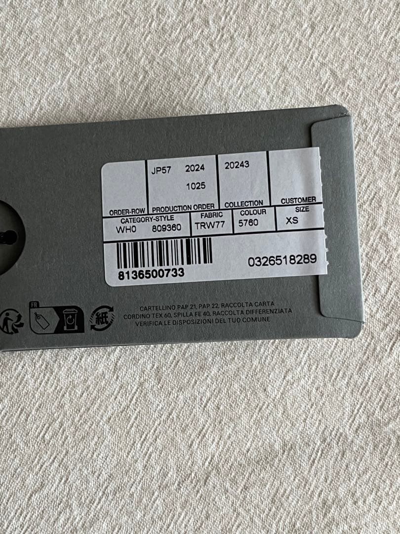 balenciaga 24AW y2k トライバル バギー デニム