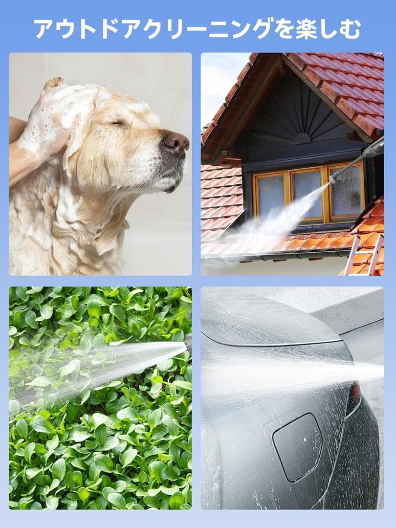 高圧洗浄機 コードレス 充電式 【Talin 洗車店監修 コードレス高圧洗浄機】