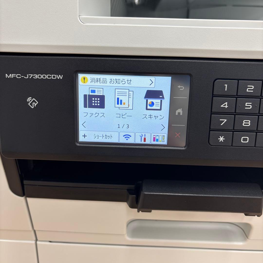 Brother MFC-J7300CDW A3複合機プリンター