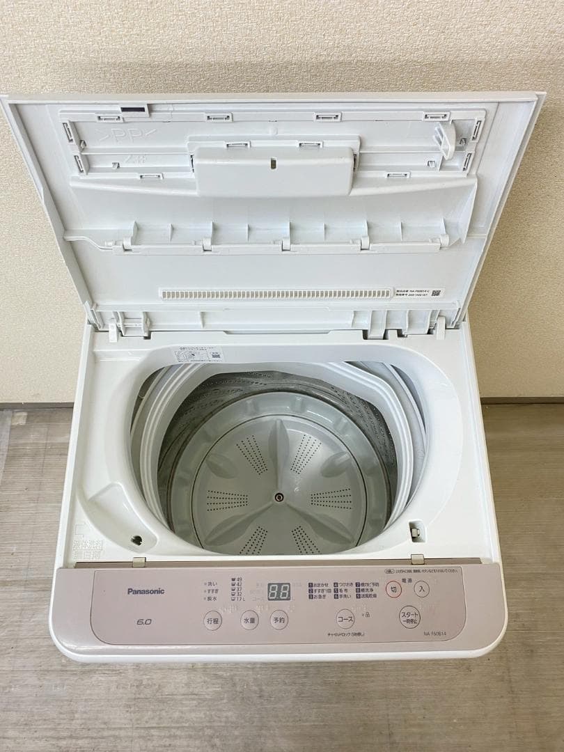 冷蔵庫 洗濯機 家電セット 一人暮らし 東京 神奈川 千葉 埼玉 F12e