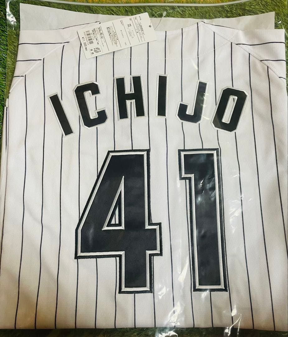 【新品未開封】千葉ロッテマリーンズ#41一条力真ホームユニフォームLサイズ