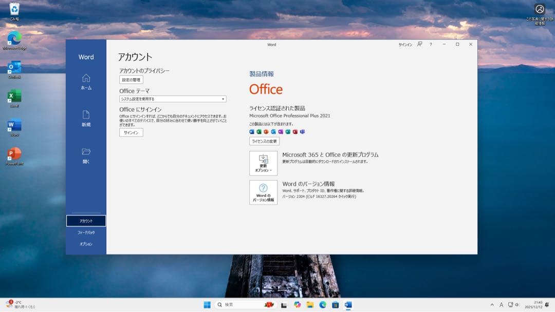 【k2disney】FMV ESPRIMO FMVF77B3B