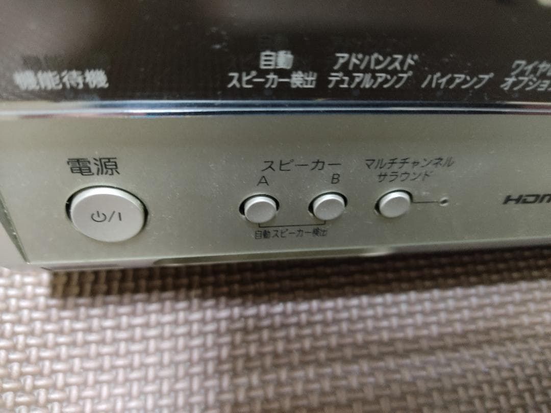 Panasonic SU-XR57 デジタルＡＶコントロールアンプ