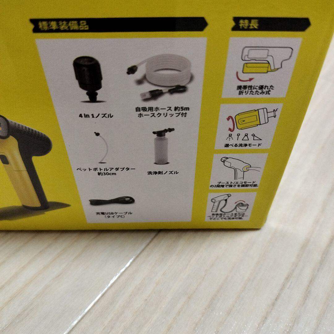 【新品】KARCHER ハンディエア