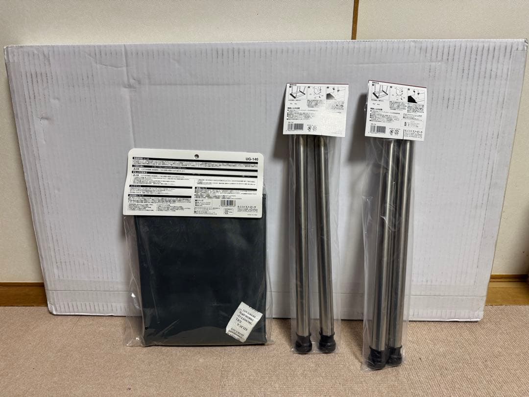 【新品未使用】 Peak IGTフレームセット ケース付き