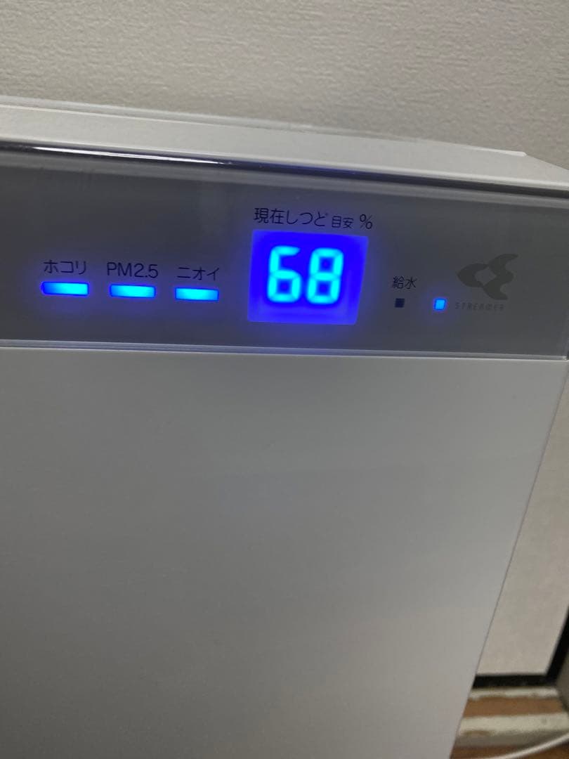 2021年製DAIKIN 空気清浄機 KAFP085A4