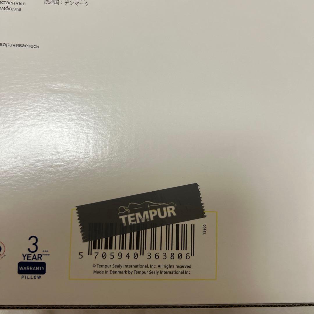 新品未使用　TEMPUR ソナタS ピロー ピローケース