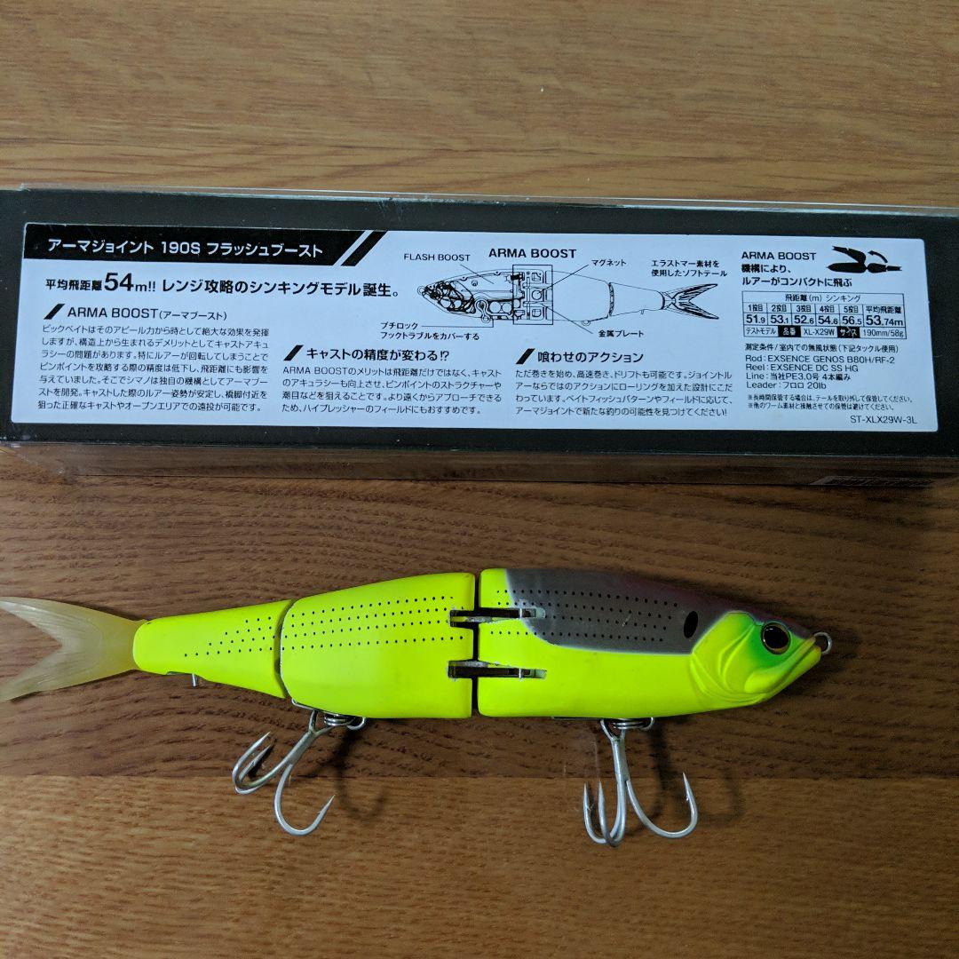 【専用】シーバス　ルアー７個セット