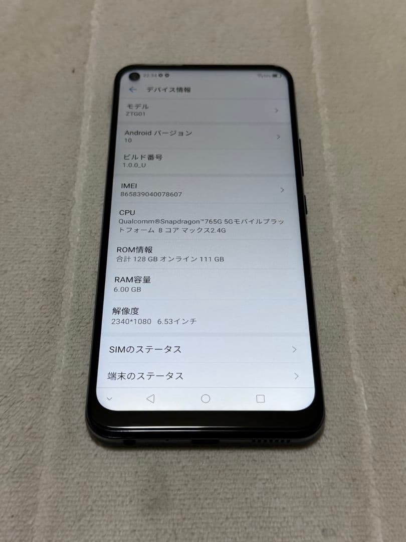 ZTE a1 128GB au版