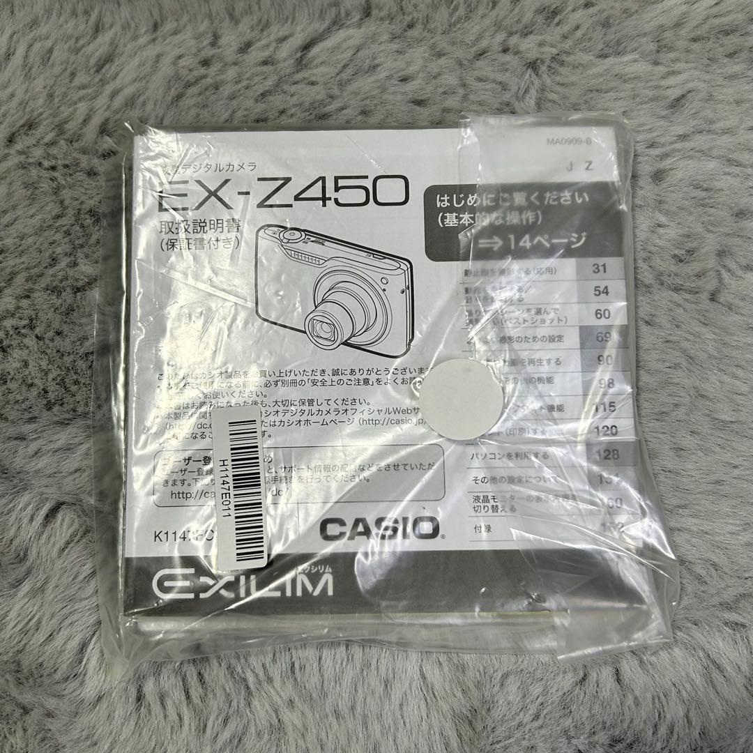 CASIO EXILIM EX-Z450 ゴールド 付属品完備