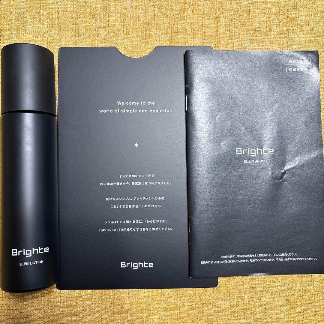 Brighte ELEKIBRUSH 美顔器 エレキブラシ