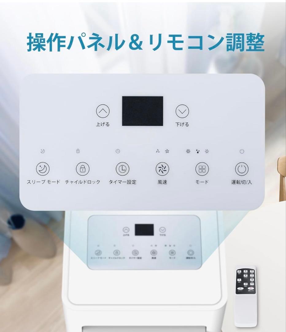 【新品未開封】Joy Pebble スポットクーラー J0A4216-7K