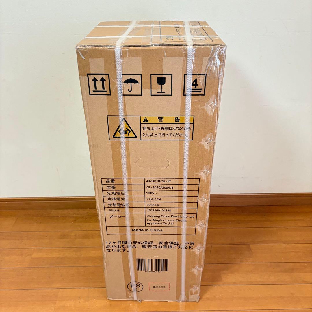 【新品未開封】Joy Pebble スポットクーラー J0A4216-7K