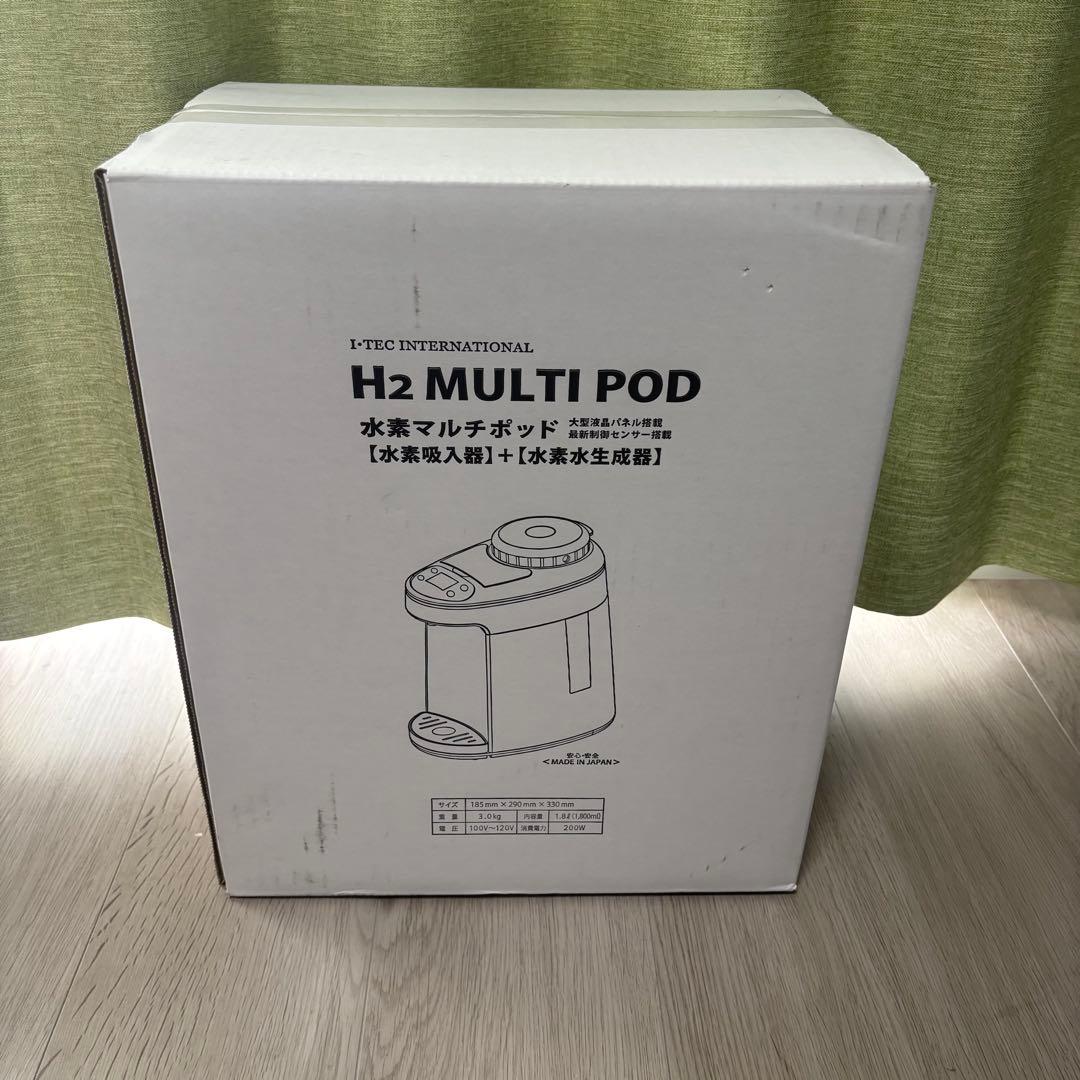 アイテック　H2 MULTI POD 水素マルチポッド　水素吸入器　水素水生成器