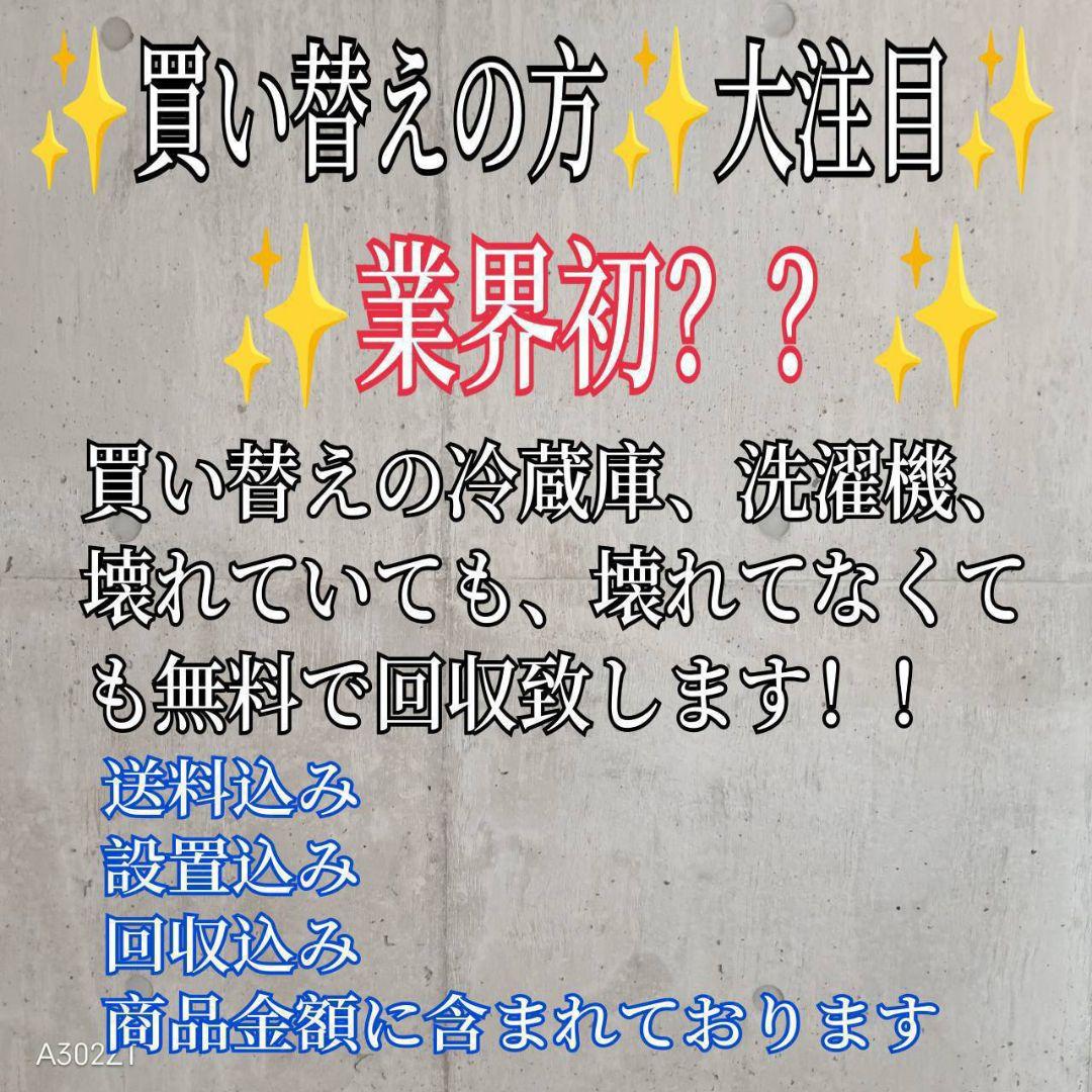 C08D1 送料設置無料　アクア　人気モデル　洗濯機　7㌔