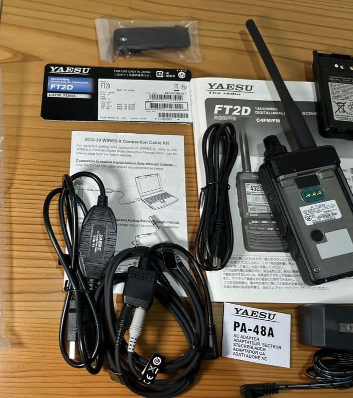 A*】様 YAESU FT2D C4FM アナログ・デジタル トランシーバー