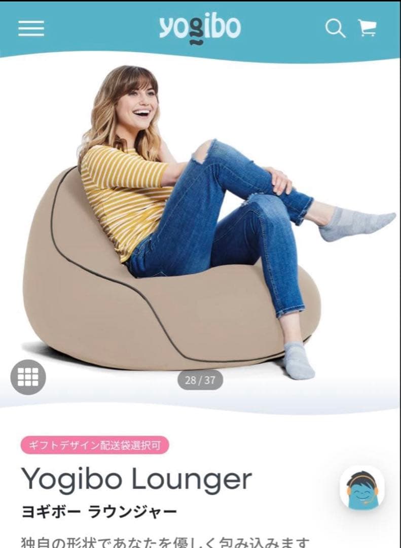 Yogibo Lounger ヨギボー ラウンジャー ライトグレー