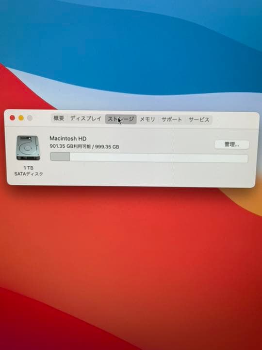 iMac 27インチ　2015