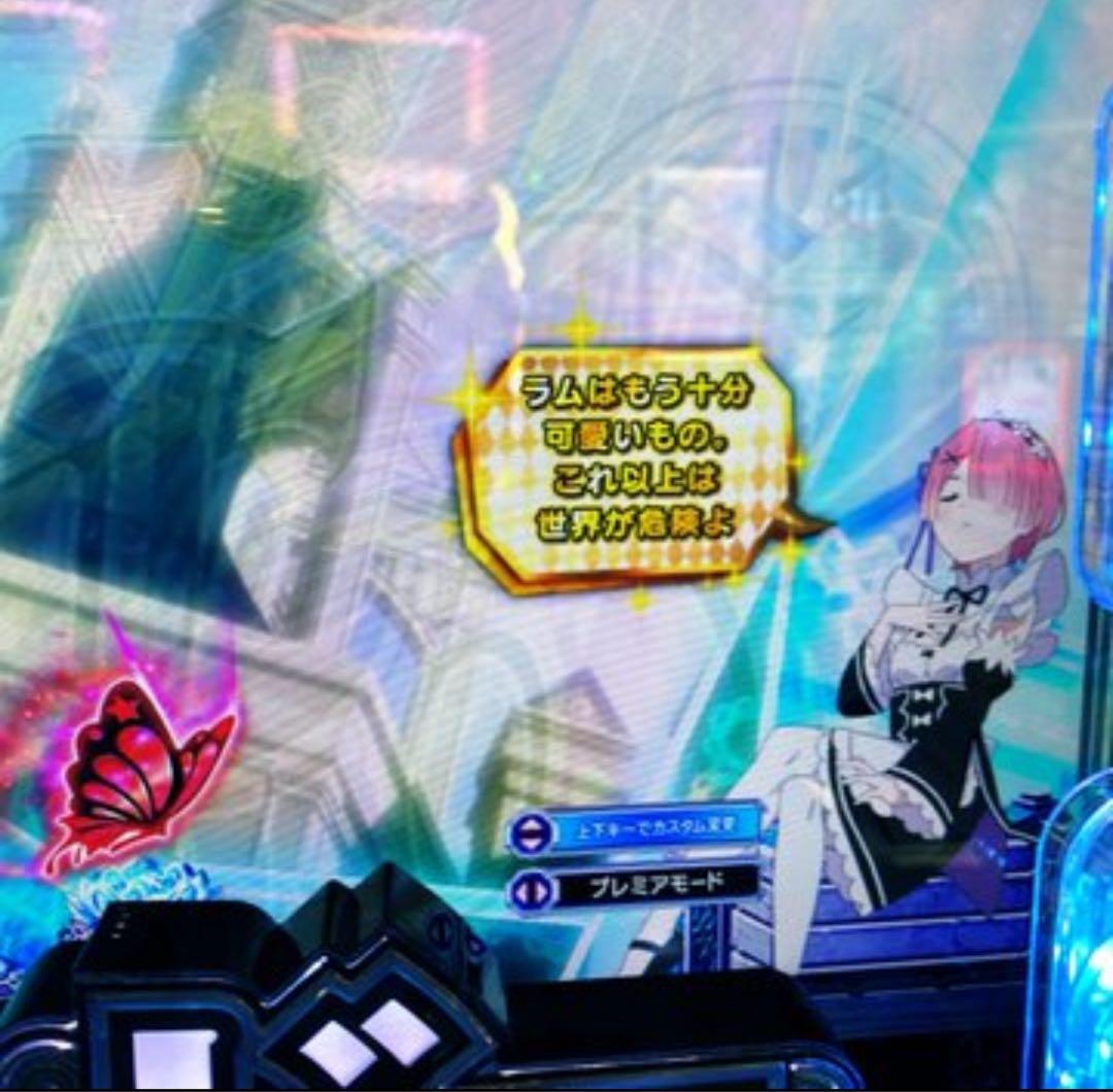 セール！ スマパチ リゼロ2 実機！ 選べるオプション多数！ 送料無料