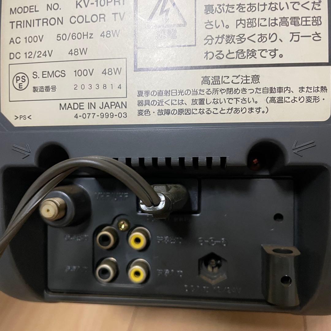 SONYブラウン管TV TRINITRON 　KV-10PR1 2003年製
