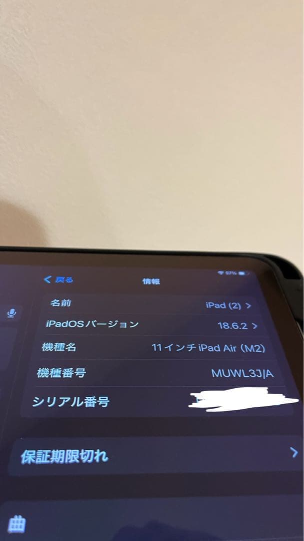 iPad Air M2 11インチ 512GB スペースグレイ Wi-Fi