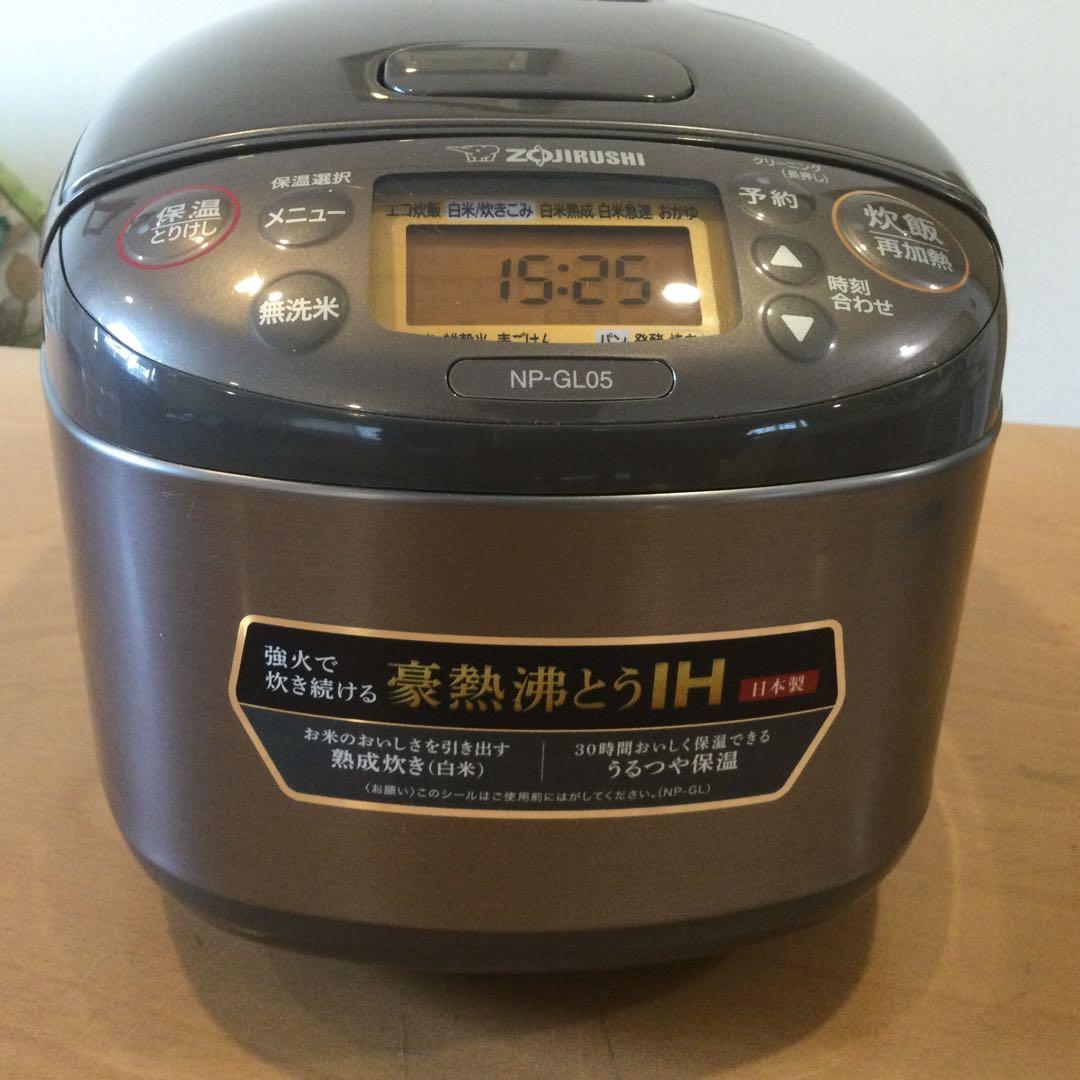 象印　IH3合炊飯器　NP-GL05　2024年製