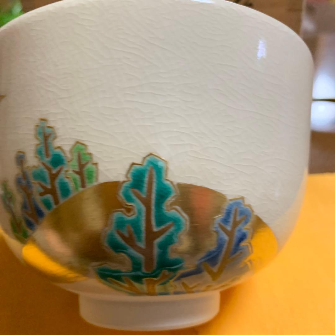 利昇作仁清写鯉のぼり抹茶茶碗