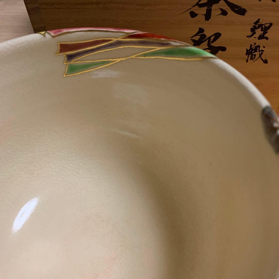 利昇作仁清写鯉のぼり抹茶茶碗