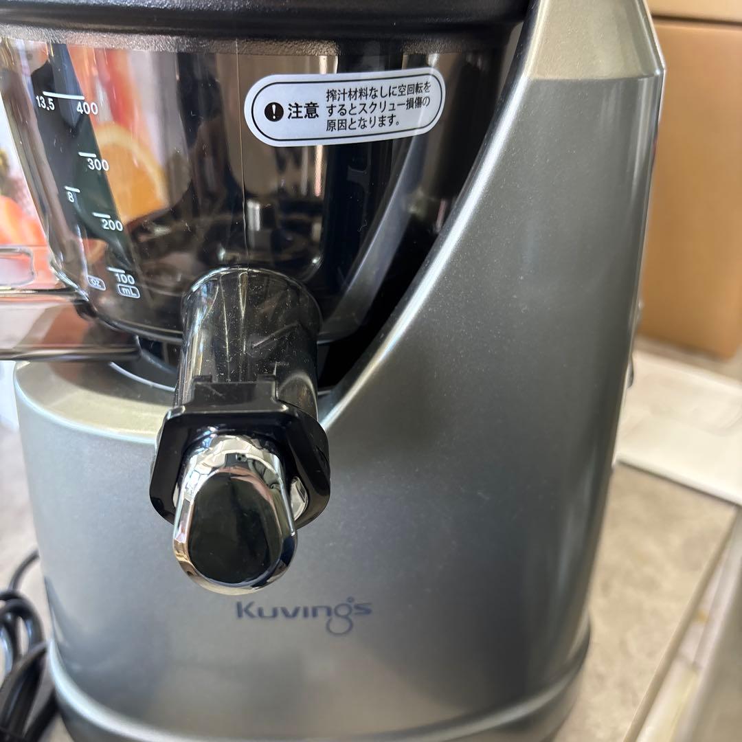 【新品】Kuvings Whole Slow Juicer EVO-800VG