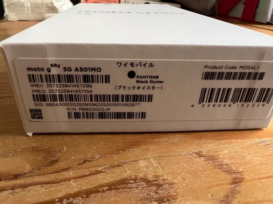 motorola moto g66y 5G ブラックオイスター 新品
