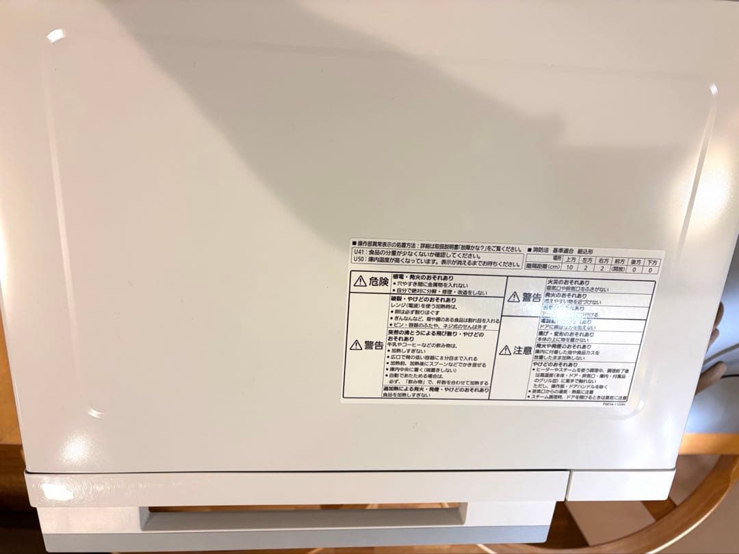 Panasonic美品 スチームオーブンレンジ NE-BS607