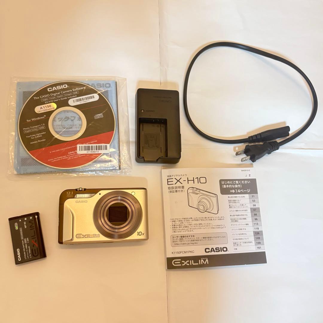 CASIO EX-H10 デジタルカメラ