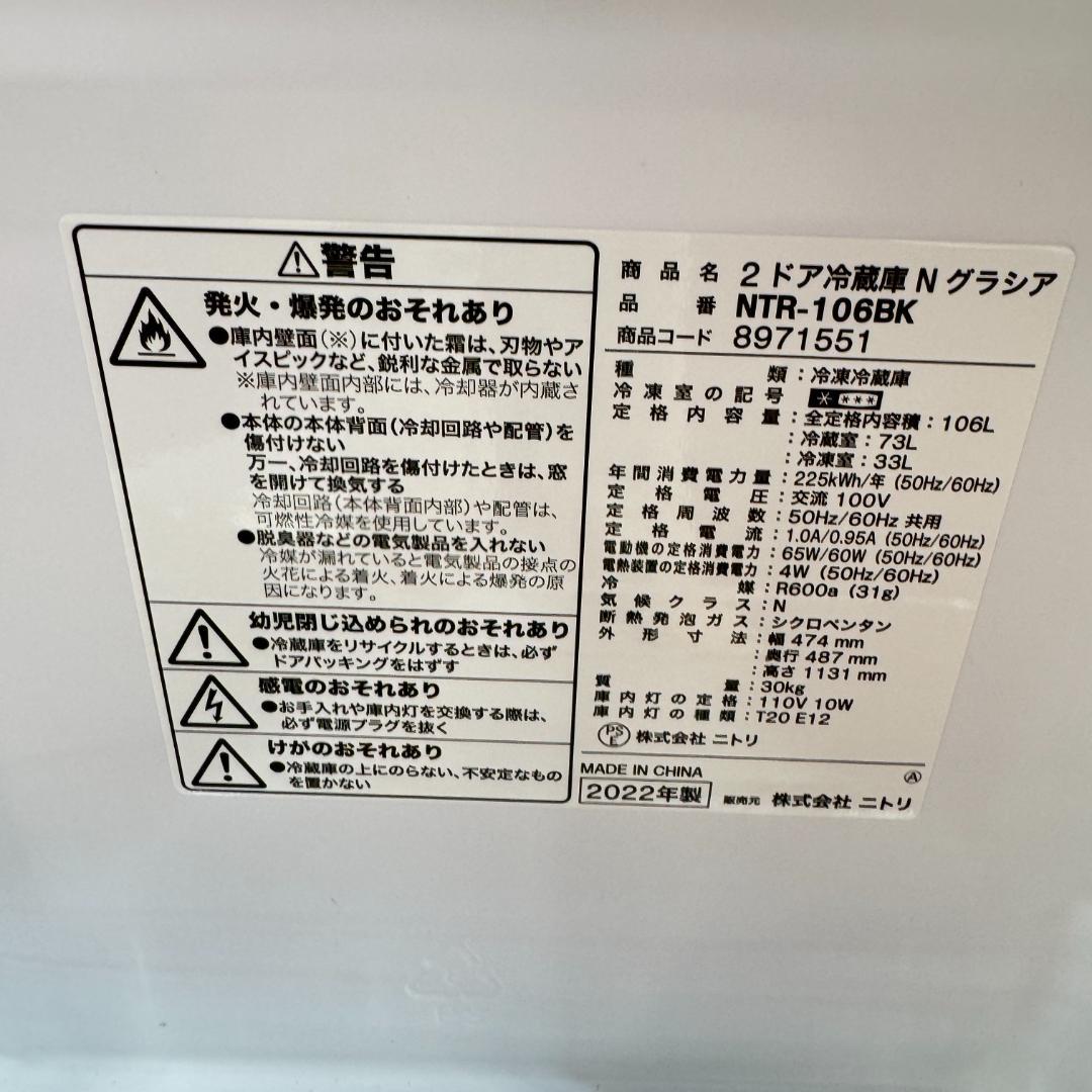 都内23区配送無料　美品家電３点セット　プロによる洗浄/除菌済み　取り置き可能