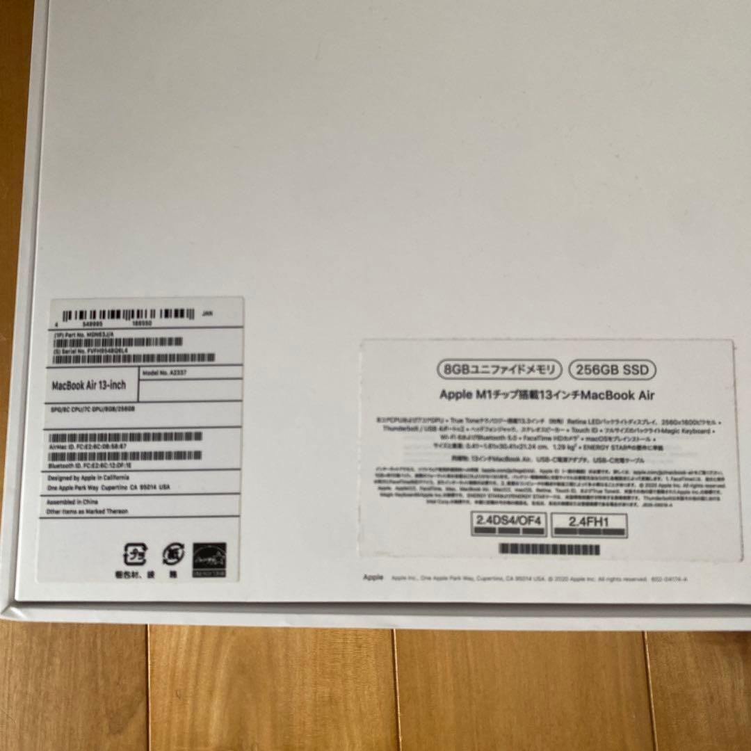 Apple Macbook Air 2020 M1 チップモデル