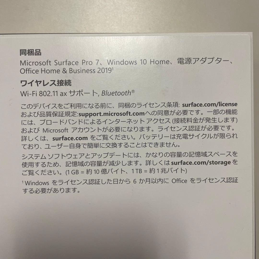 サーフェイスプロ7 Surface Pro 7 128GB 4GB RAM i3