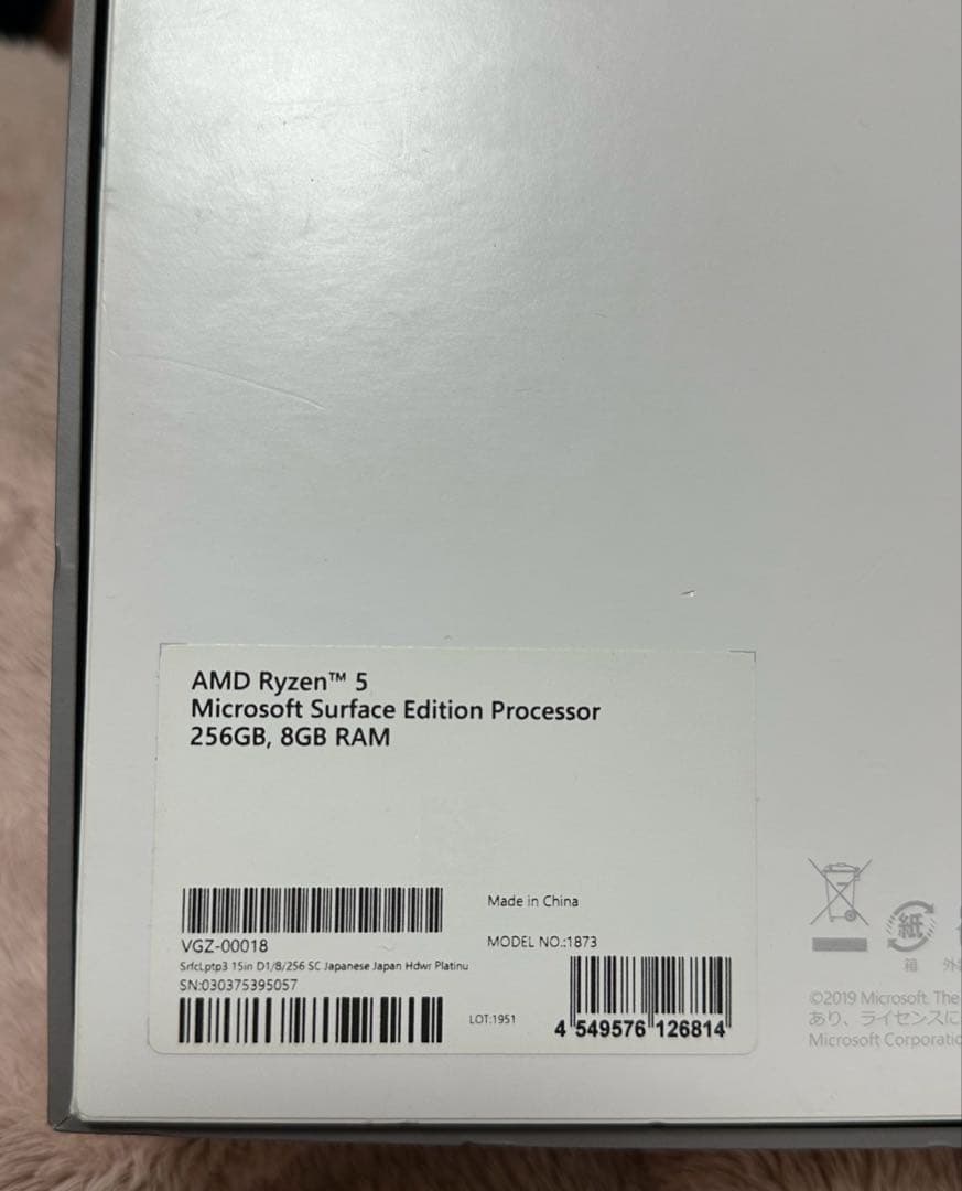 Microsoft Surface Laptop 3 15インチ 本体