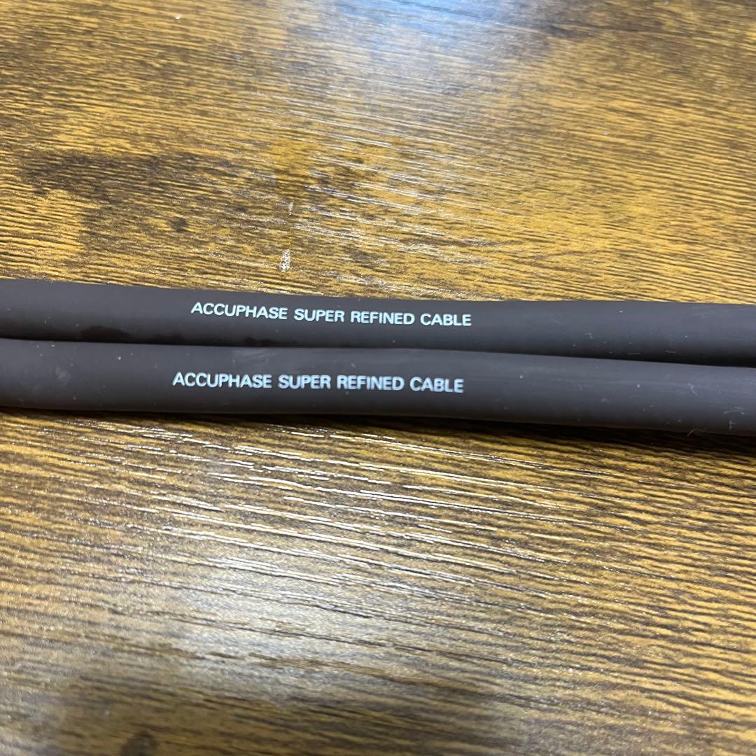 Accuphase アキュフェーズ ASLC-10XLR 高純度7N銅線