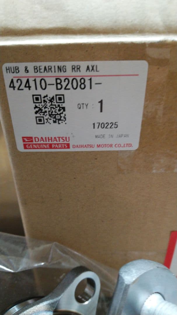 最終値下　ダイハツ　リヤハブベアリングASSY 2個純正新品