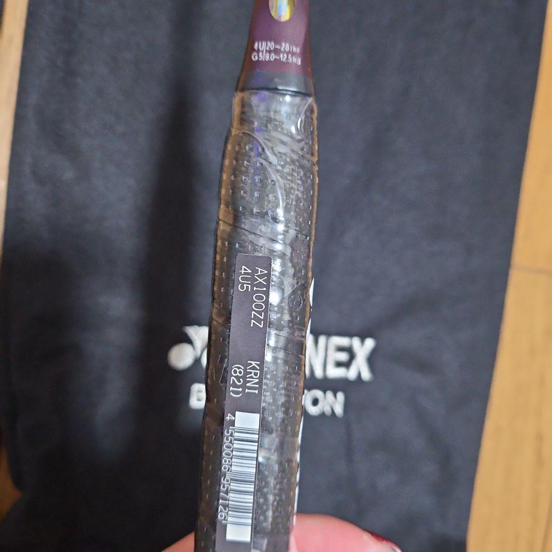 YONEX アストロクス100ZZ 4U5 クレナイ バドミントンラケット