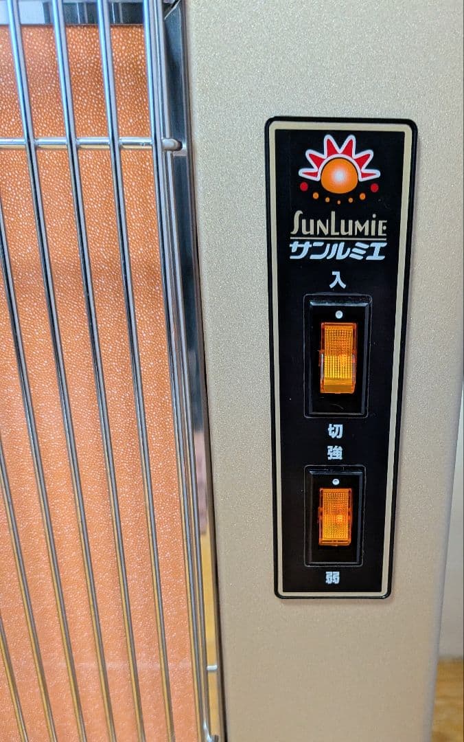 【美品】サンルミエ エクセラ5 N500LS-GR 遠赤外線暖房器 2023年製